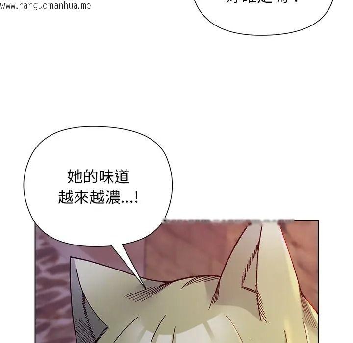 韩国漫画小姐由我来守护韩漫_小姐由我来守护-第34话在线免费阅读-韩国漫画-第34张图片