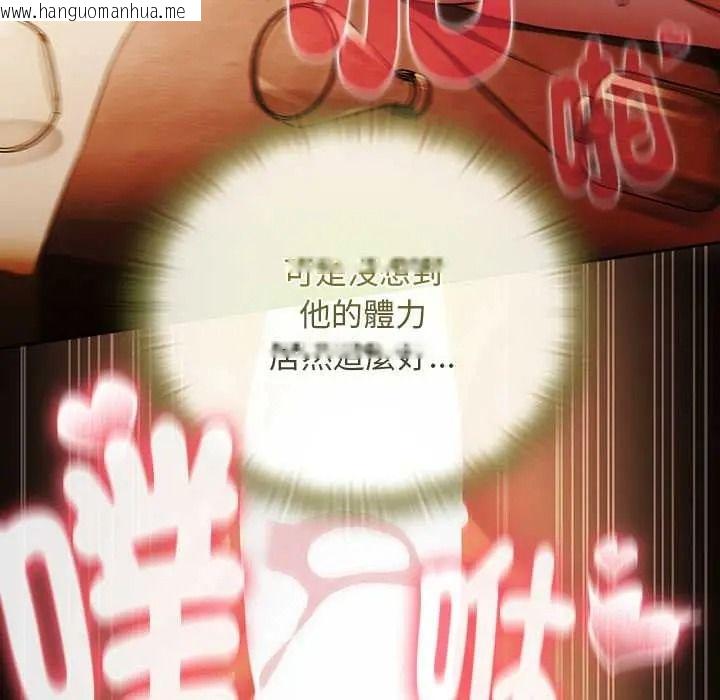 韩国漫画男人稀缺的异世界/当前女友变成异世界独裁者韩漫_男人稀缺的异世界/当前女友变成异世界独裁者-第50话在线免费阅读-韩国漫画-第142张图片