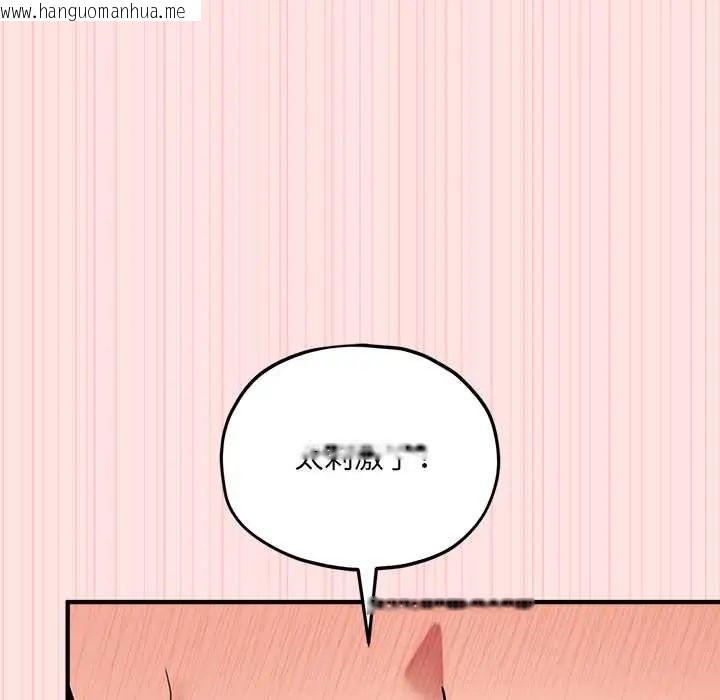 韩国漫画神秘的桌游韩漫_神秘的桌游-第14话在线免费阅读-韩国漫画-第58张图片