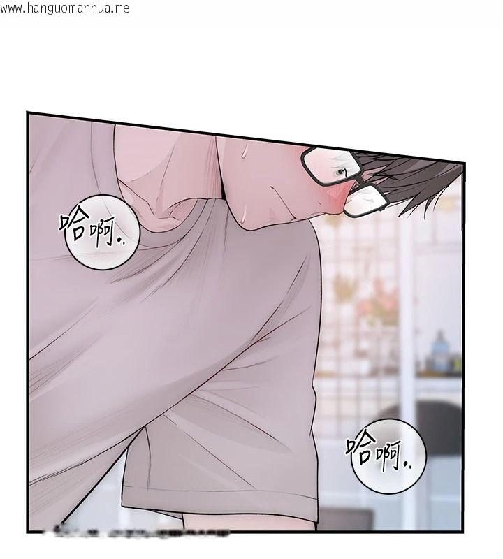 韩国漫画衣冠禽兽韩漫_衣冠禽兽-第10话-妳下面这么敏感啊?在线免费阅读-韩国漫画-第161张图片