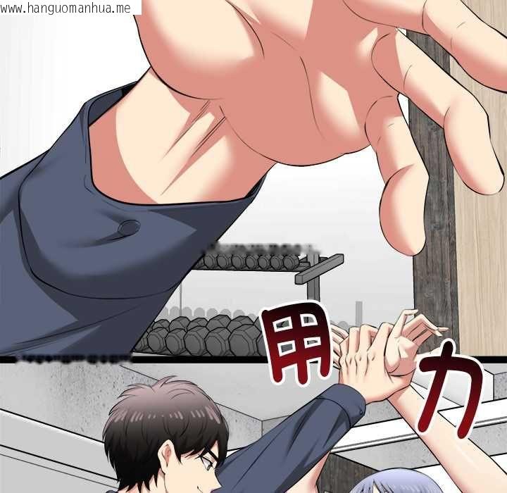 韩国漫画启动复仇系统/超真实征服游戏韩漫_启动复仇系统/超真实征服游戏-第33话在线免费阅读-韩国漫画-第167张图片