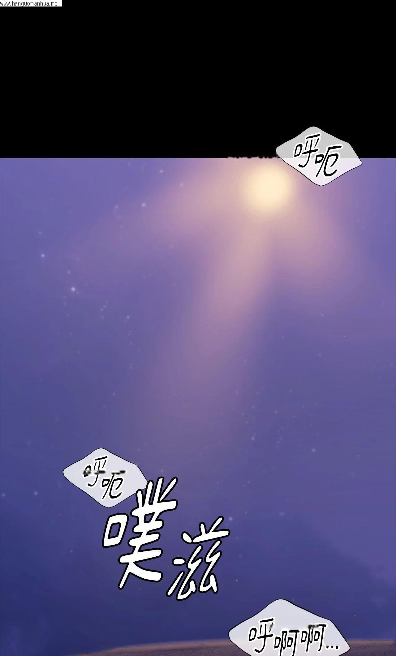 韩国漫画小姐韩漫_小姐-第167话在线免费阅读-韩国漫画-第6张图片