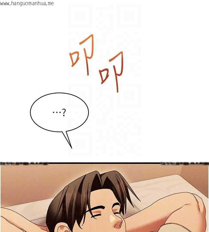 韩国漫画人妻回春馆韩漫_人妻回春馆-第20话-杠上社区女魔头在线免费阅读-韩国漫画-第54张图片