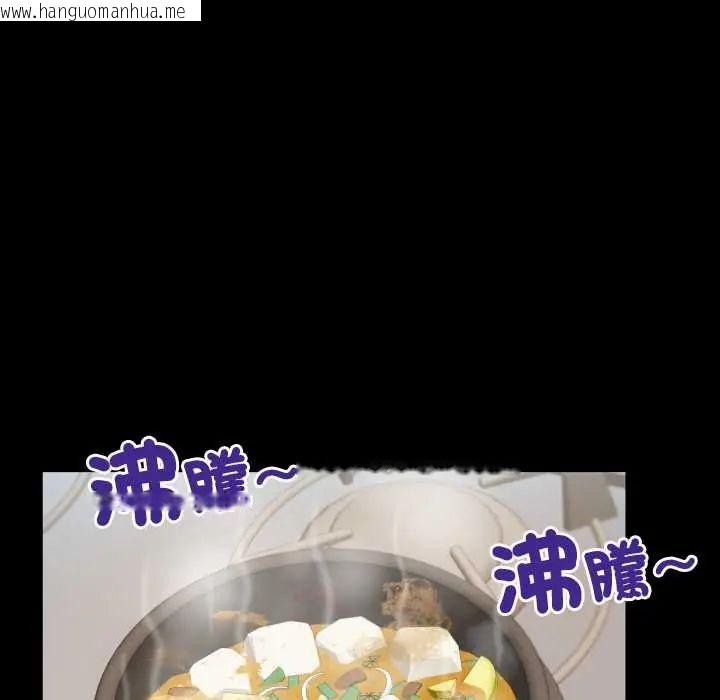 韩国漫画房间里的心跳/有她的小套房韩漫_房间里的心跳/有她的小套房-第46话在线免费阅读-韩国漫画-第24张图片