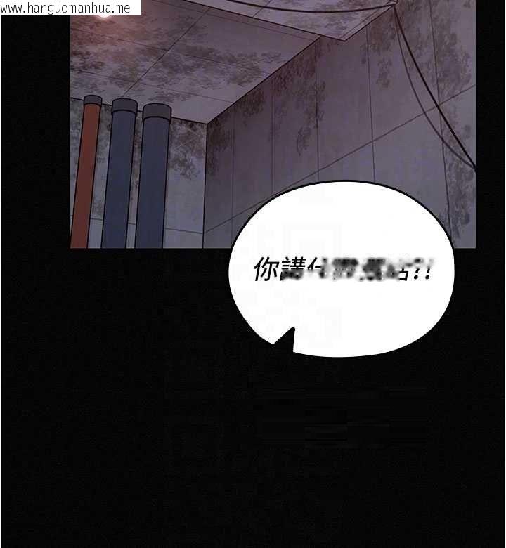 韩国漫画魔法少女露美娜韩漫_魔法少女露美娜-第16话-强制破处在线免费阅读-韩国漫画-第52张图片