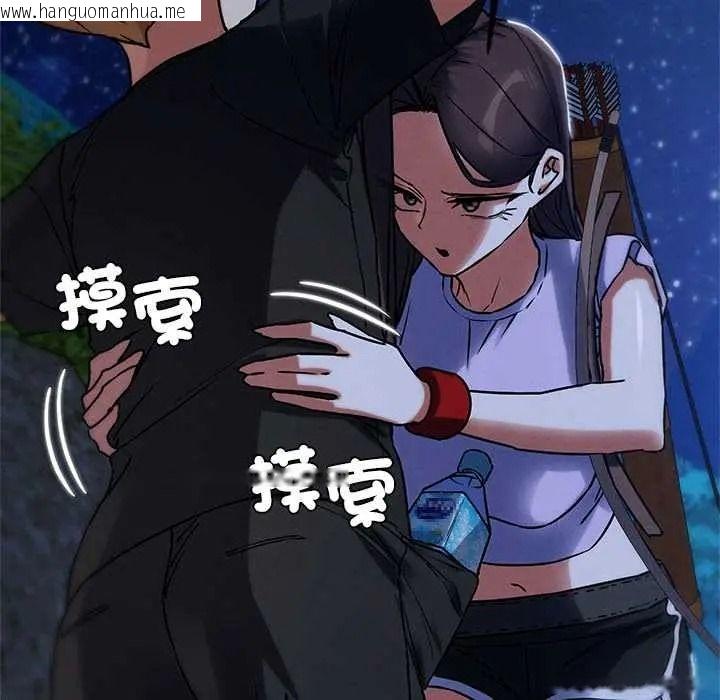 韩国漫画危险同学会韩漫_危险同学会-第130话在线免费阅读-韩国漫画-第108张图片