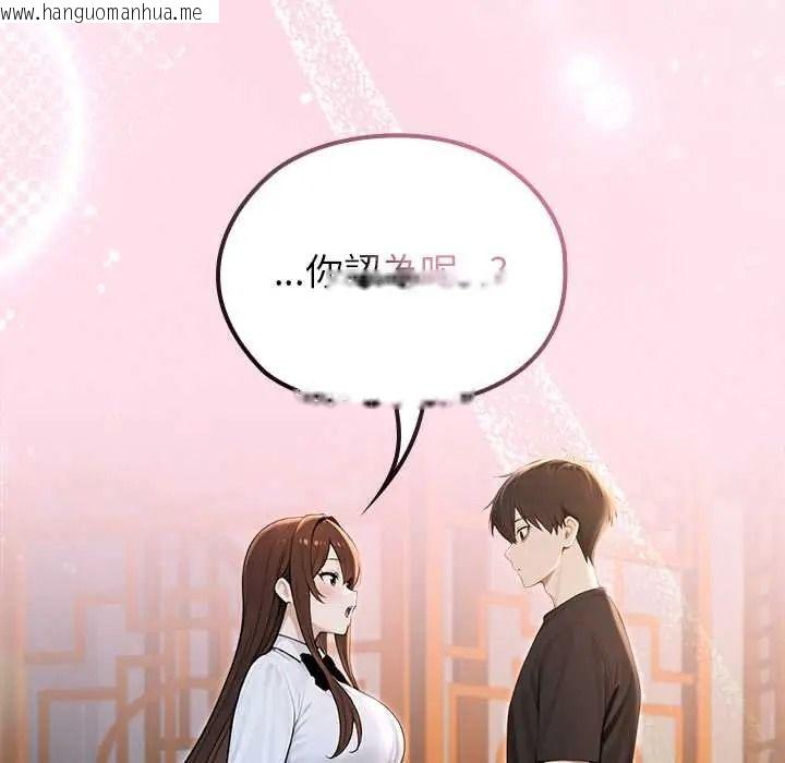 韩国漫画异世界骑士团长韩漫_异世界骑士团长-第81话在线免费阅读-韩国漫画-第65张图片