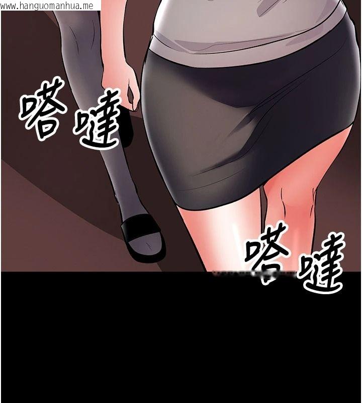 韩国漫画撩欲按摩师韩漫_撩欲按摩师-第22话-妳的「基本功」很扎实在线免费阅读-韩国漫画-第57张图片