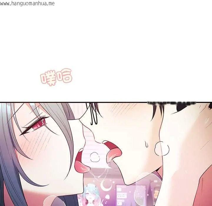 韩国漫画立志当VJ的娇妻韩漫_立志当VJ的娇妻-第3话在线免费阅读-韩国漫画-第91张图片