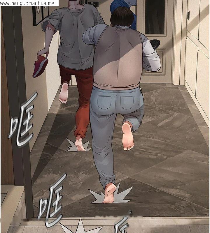 韩国漫画义父韩漫_义父-第31话-努力调教坏女儿在线免费阅读-韩国漫画-第186张图片
