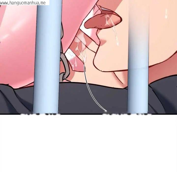 韩国漫画不一样的甜点韩漫_不一样的甜点-第12话在线免费阅读-韩国漫画-第121张图片