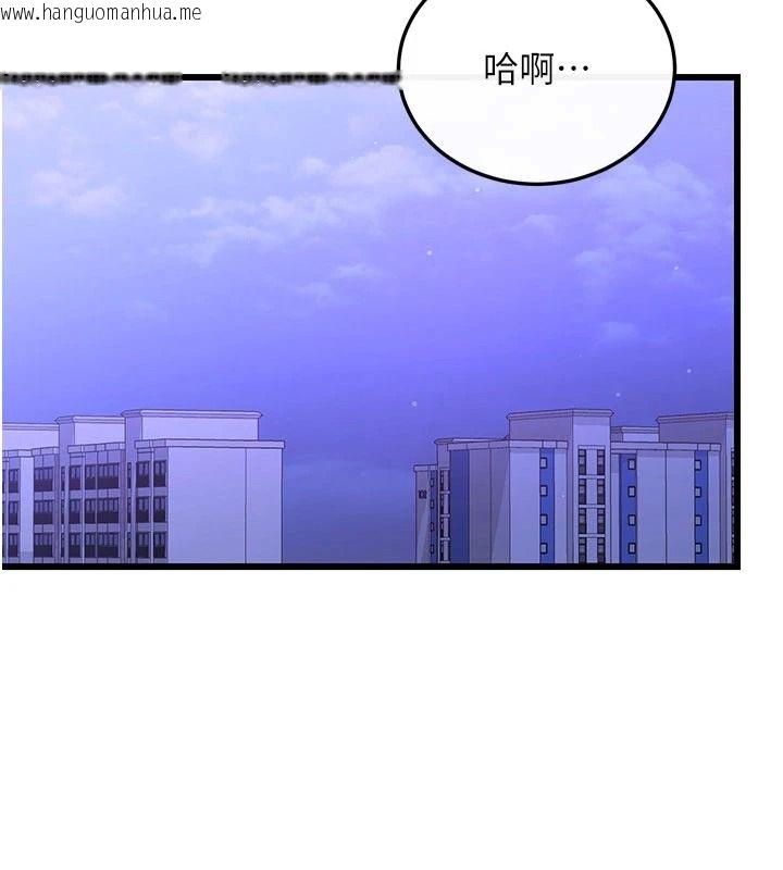 韩国漫画恋爱作弊百科韩漫_恋爱作弊百科-第9话-隔壁邻居的离谱叫床声在线免费阅读-韩国漫画-第2张图片
