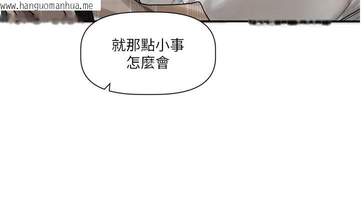 韩国漫画恋爱版本更新中韩漫_恋爱版本更新中-第23话-公主专属的晨间唤醒服务在线免费阅读-韩国漫画-第25张图片