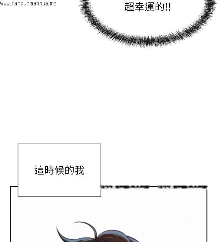 韩国漫画一发致富韩漫_一发致富-第2话-做得到我就让你干一次在线免费阅读-韩国漫画-第28张图片