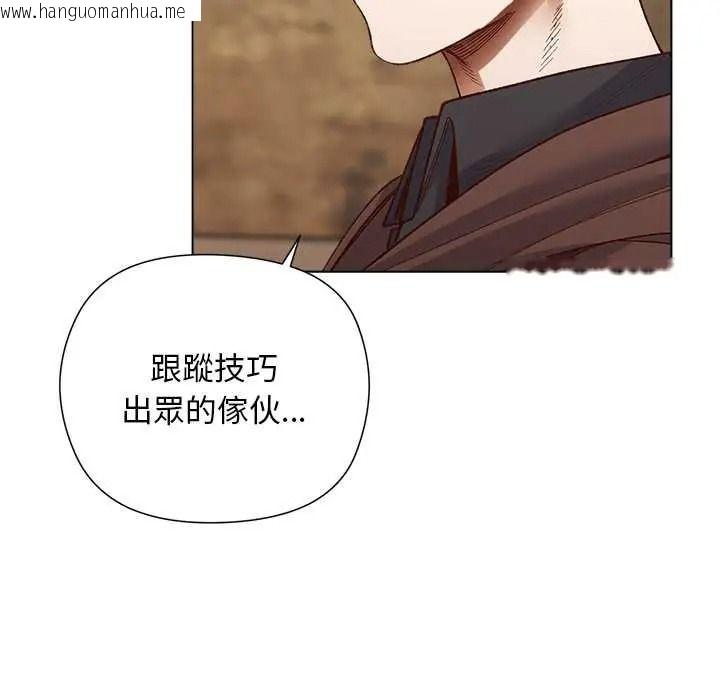 韩国漫画小姐由我来守护韩漫_小姐由我来守护-第35话在线免费阅读-韩国漫画-第61张图片