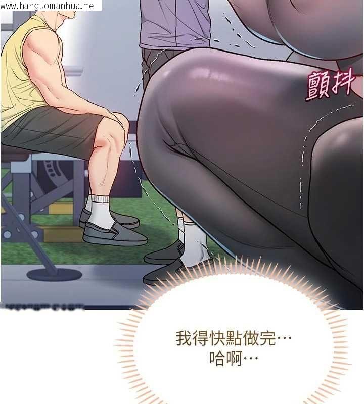 韩国漫画不纯吸血鬼韩漫_不纯吸血鬼-第29话-姐姐的欲擒故纵在线免费阅读-韩国漫画-第56张图片