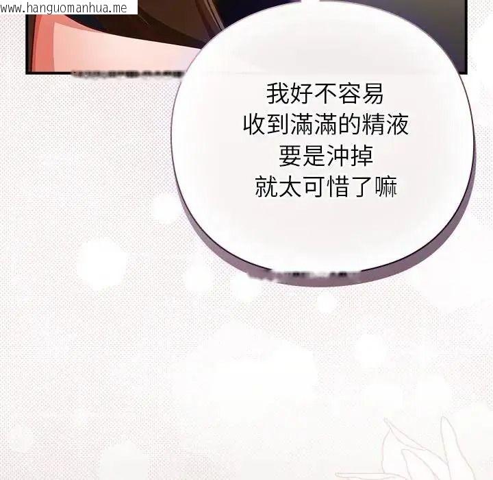 韩国漫画摸鱼生存指南/上班不要太认真韩漫_摸鱼生存指南/上班不要太认真-第64话在线免费阅读-韩国漫画-第31张图片