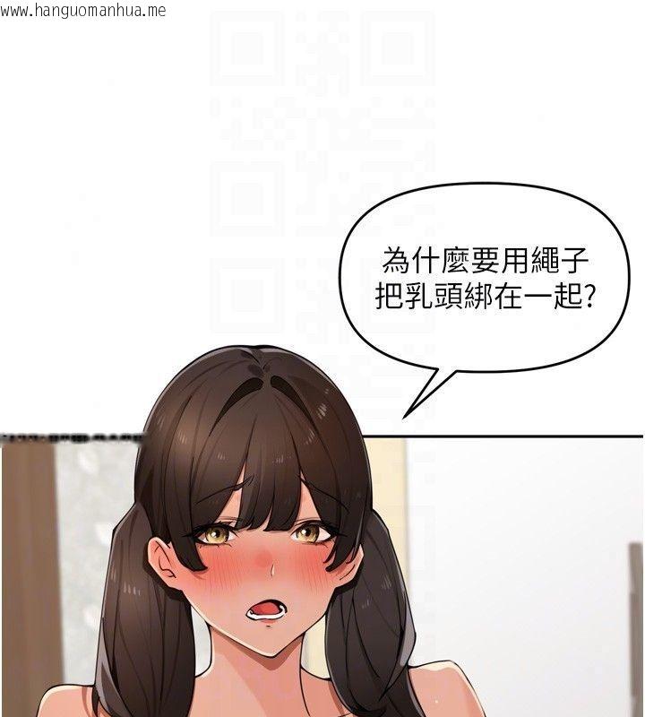 韩国漫画里长孙子开麦啦韩漫_里长孙子开麦啦-第50话-妳的第一次我收下了在线免费阅读-韩国漫画-第43张图片
