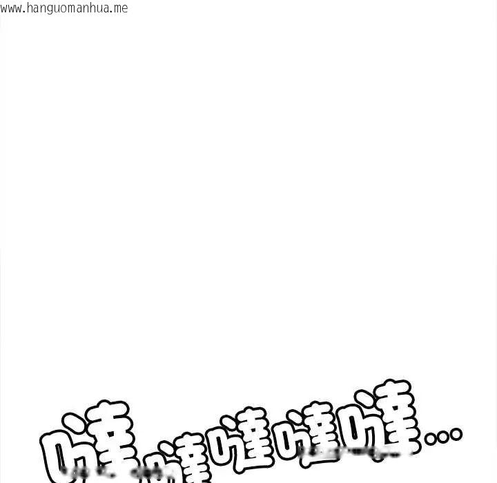 韩国漫画缺德邻居难相处韩漫_缺德邻居难相处-第95话在线免费阅读-韩国漫画-第85张图片