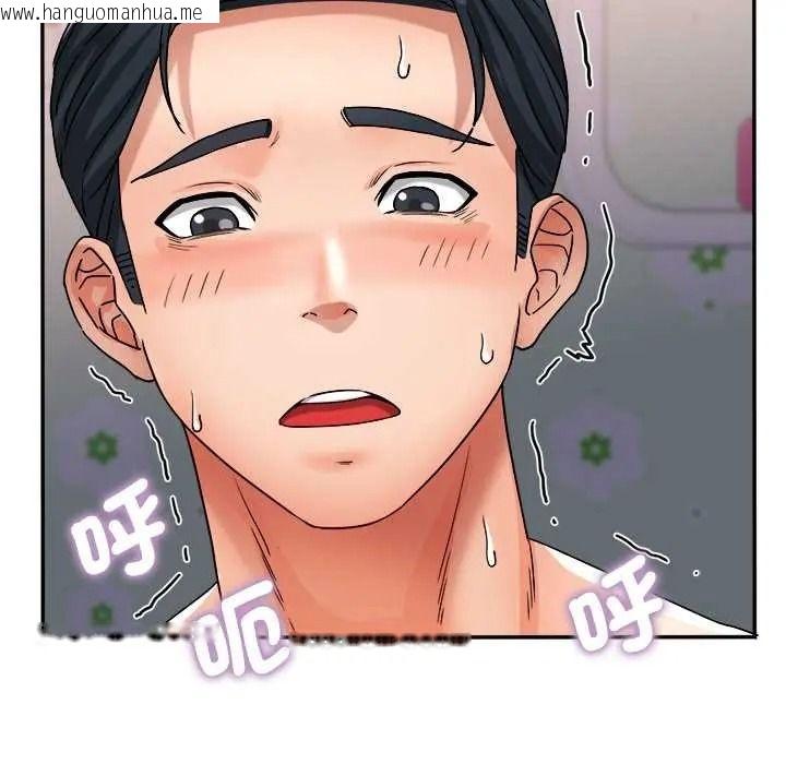 韩国漫画小吃摊的火辣老板娘韩漫_小吃摊的火辣老板娘-第19话在线免费阅读-韩国漫画-第59张图片