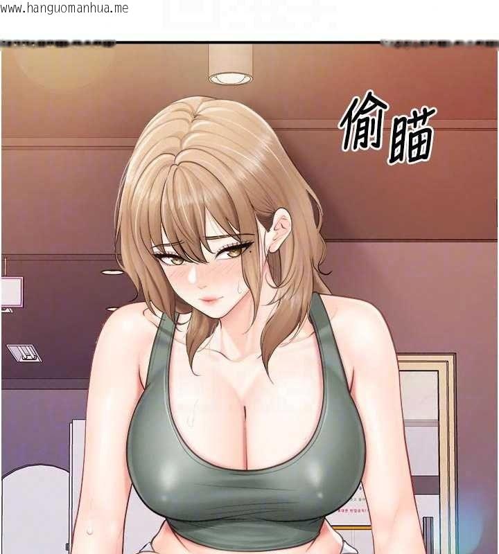 韩国漫画报告女班长:一根突起韩漫_报告女班长:一根突起-第68话-养眼的大肌肌在线免费阅读-韩国漫画-第103张图片