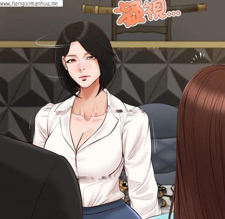 韩国漫画无限轮回的一天韩漫_无限轮回的一天-第23话在线免费阅读-韩国漫画-第59张图片