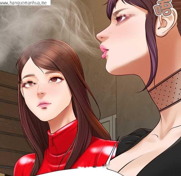 韩国漫画无限轮回的一天韩漫_无限轮回的一天-第21话在线免费阅读-韩国漫画-第152张图片