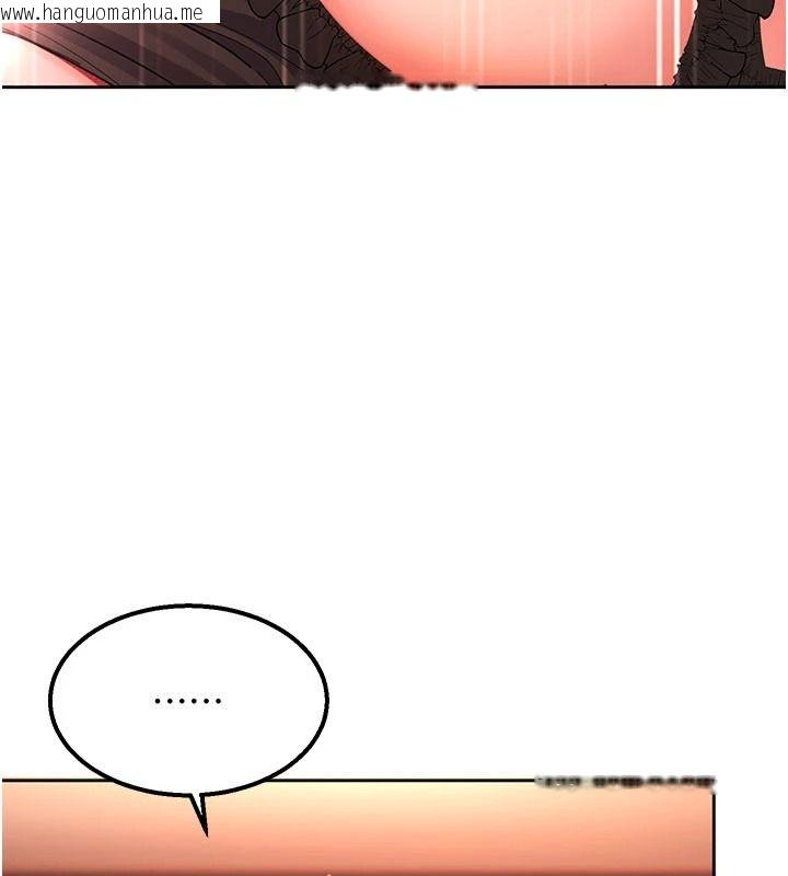 韩国漫画太妹硬闯成人界韩漫_太妹硬闯成人界-第46话-和男友一起前后夹攻在线免费阅读-韩国漫画-第42张图片