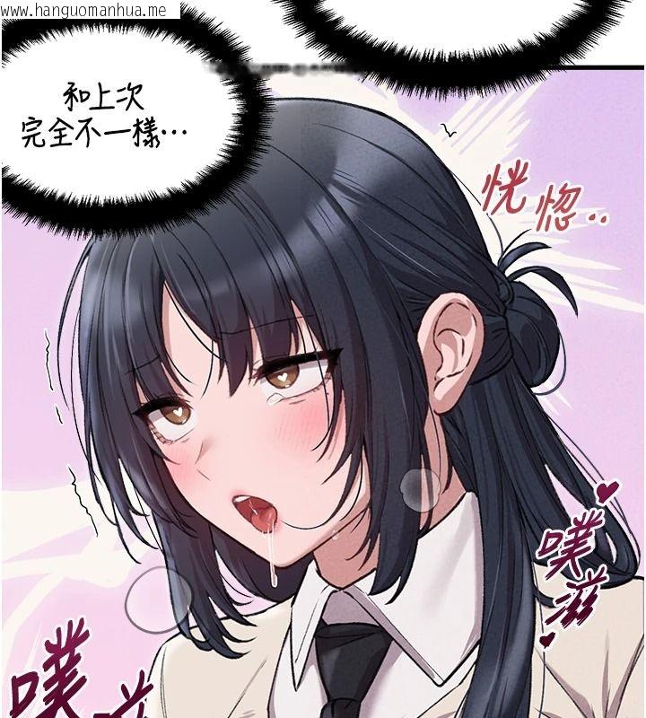 韩国漫画男人配额制韩漫_男人配额制-第60话-尚未结束的男人争夺战在线免费阅读-韩国漫画-第33张图片
