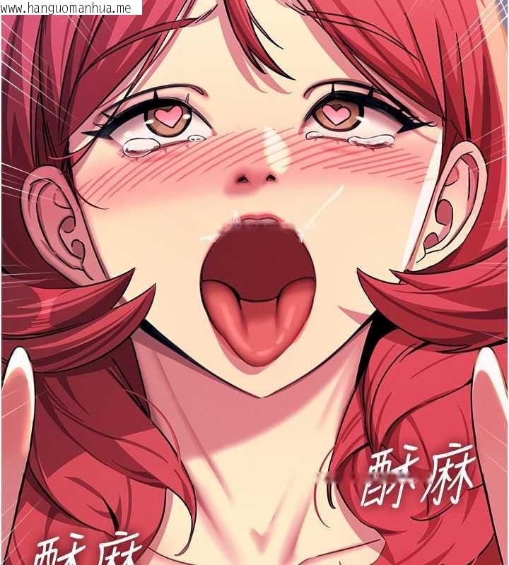 韩国漫画恶次人生韩漫_恶次人生-第71话-想吃子祥的精液在线免费阅读-韩国漫画-第128张图片