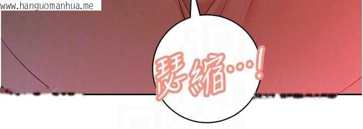 韩国漫画暴君会长的娇媳们韩漫_暴君会长的娇媳们-第51话-让她兴奋一整晚在线免费阅读-韩国漫画-第176张图片