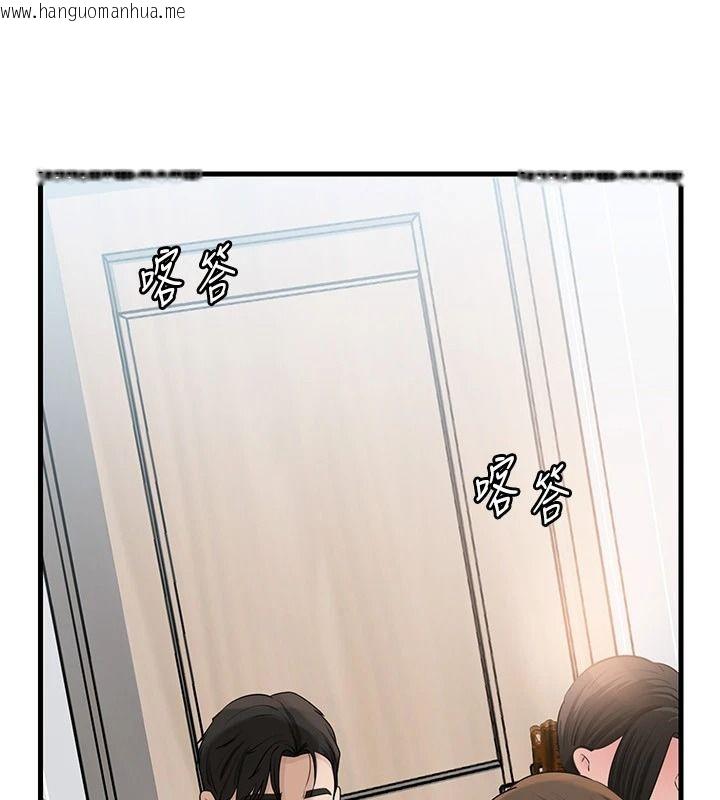 韩国漫画岳母为何那样韩漫_岳母为何那样-第118话-这就是我们渴望的生活在线免费阅读-韩国漫画-第32张图片