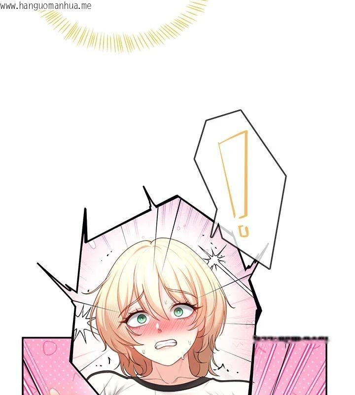 韩国漫画飞机杯女神连线中韩漫_飞机杯女神连线中-第75话-领教按摩棒的威力在线免费阅读-韩国漫画-第39张图片