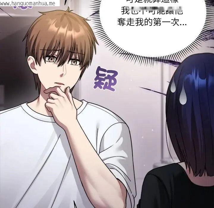 韩国漫画唬烂也没关系韩漫_唬烂也没关系-第4话在线免费阅读-韩国漫画-第70张图片