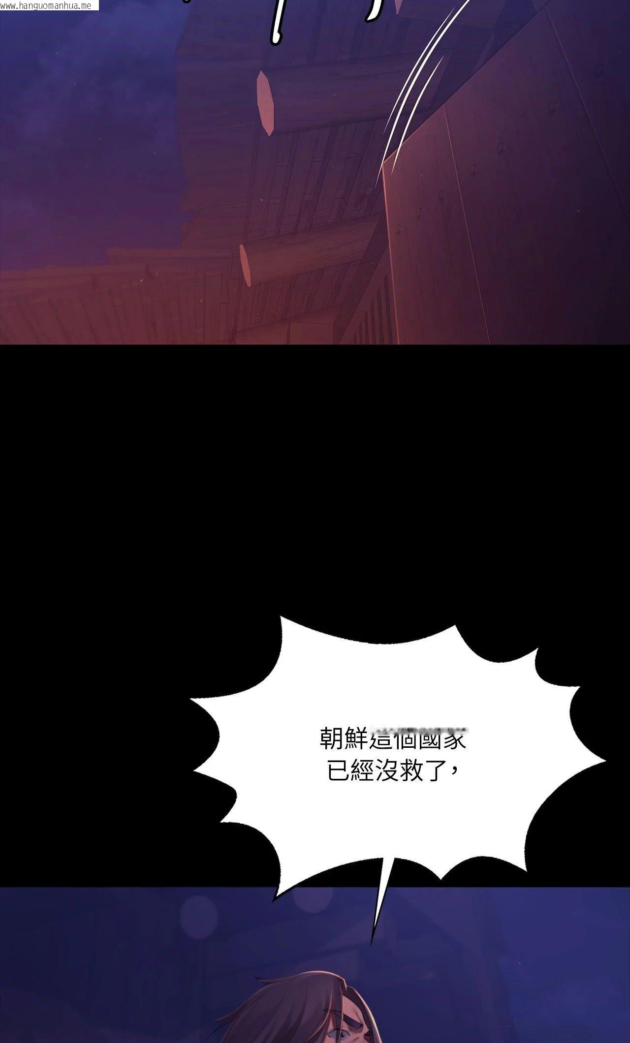 韩国漫画小姐韩漫_小姐-第158话在线免费阅读-韩国漫画-第62张图片
