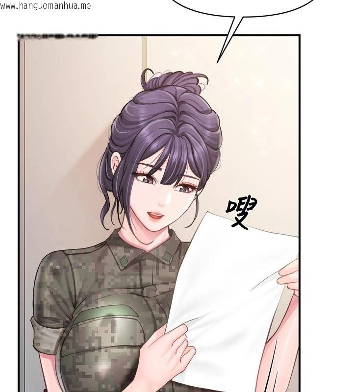 韩国漫画报告女班长:一根突起韩漫_报告女班长:一根突起-第67话-汉娜的诱惑在线免费阅读-韩国漫画-第19张图片