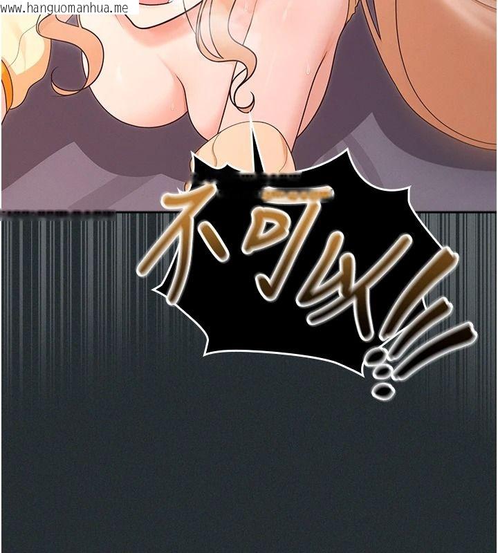 韩国漫画魔法少女露美娜韩漫_魔法少女露美娜-第18话-魔法少女的阴暗过去在线免费阅读-韩国漫画-第5张图片