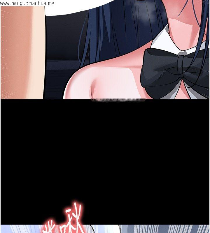 韩国漫画足球型男脱单指南韩漫_足球型男脱单指南-第75话-重头戏才正要开始在线免费阅读-韩国漫画-第10张图片