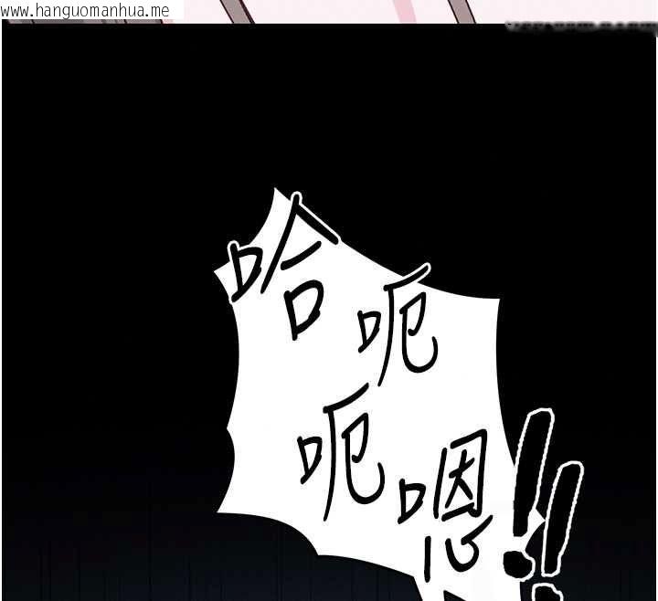 韩国漫画太妹攻略指南韩漫_太妹攻略指南-第63话-目睹妹妹被侵犯在线免费阅读-韩国漫画-第109张图片