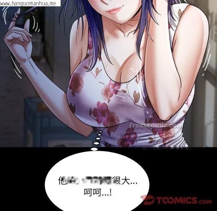 韩国漫画房间里的心跳/有她的小套房韩漫_房间里的心跳/有她的小套房-第47话在线免费阅读-韩国漫画-第15张图片