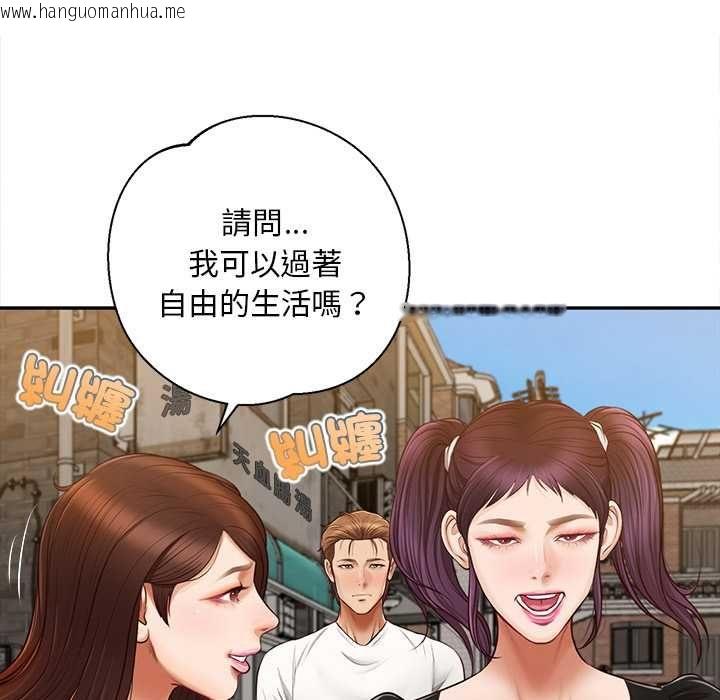 韩国漫画无限轮回的一天韩漫_无限轮回的一天-第21话在线免费阅读-韩国漫画-第113张图片