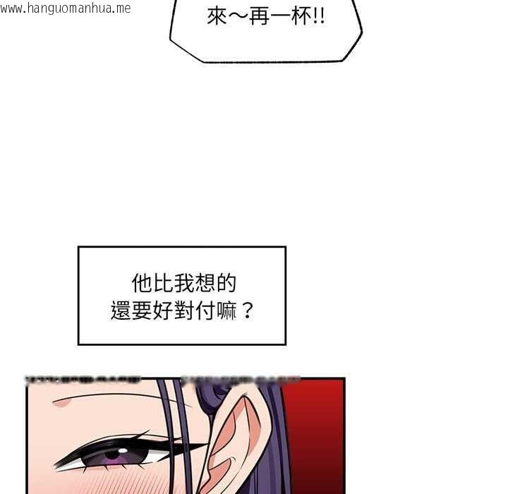 韩国漫画催眠手机韩漫_催眠手机-第84话在线免费阅读-韩国漫画-第36张图片
