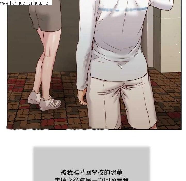 韩国漫画我的初体验韩漫_我的初体验-第26话在线免费阅读-韩国漫画-第39张图片