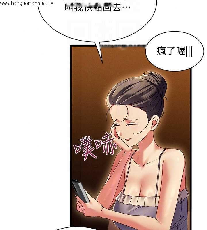 韩国漫画人妻回春馆韩漫_人妻回春馆-第16话-我其实寂寞好久了在线免费阅读-韩国漫画-第27张图片