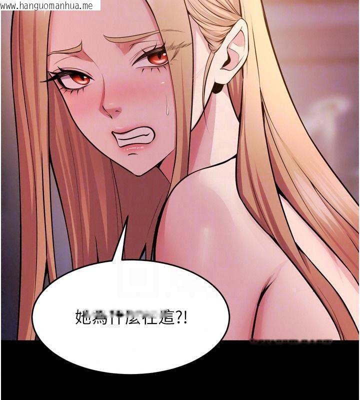 韩国漫画狱火重生韩漫_狱火重生-第81话-发情的母狗互相杂交在线免费阅读-韩国漫画-第104张图片