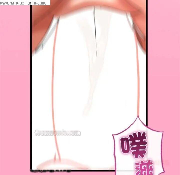 韩国漫画与初恋的意外同居韩漫_与初恋的意外同居-第78话在线免费阅读-韩国漫画-第105张图片