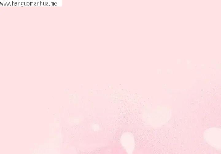 韩国漫画男人稀缺的异世界/当前女友变成异世界独裁者韩漫_男人稀缺的异世界/当前女友变成异世界独裁者-第49话在线免费阅读-韩国漫画-第1张图片