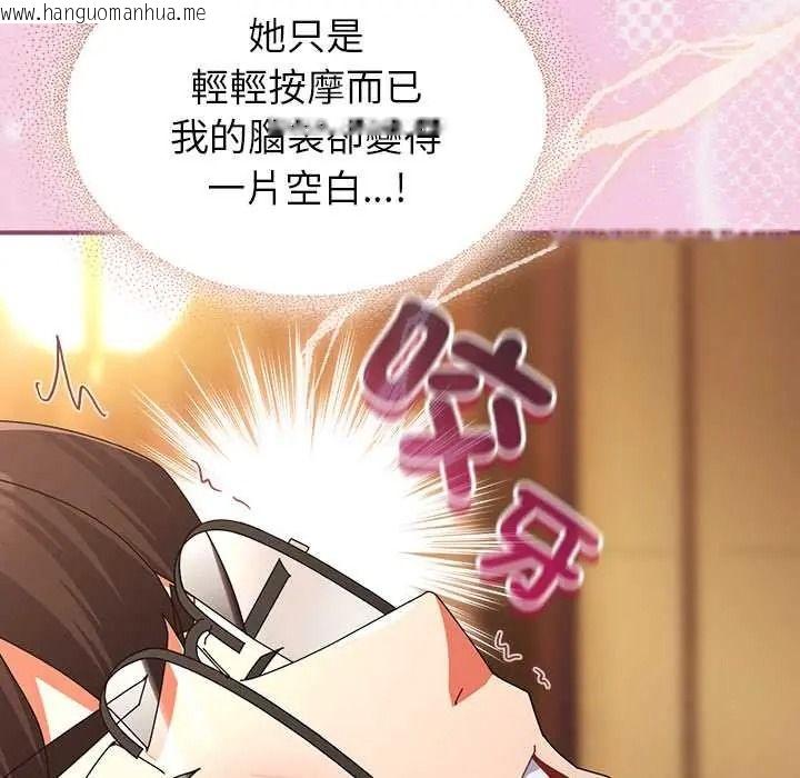 韩国漫画硬也要拍完韩漫_硬也要拍完-第55话在线免费阅读-韩国漫画-第109张图片