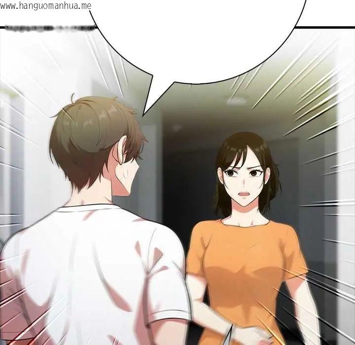 韩国漫画渣男生存守则韩漫_渣男生存守则-第3话在线免费阅读-韩国漫画-第102张图片
