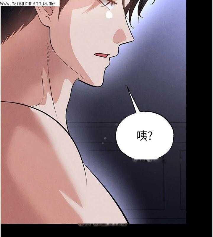 韩国漫画足球型男脱单指南韩漫_足球型男脱单指南-第77话-多人性爱就是要这样玩在线免费阅读-韩国漫画-第12张图片